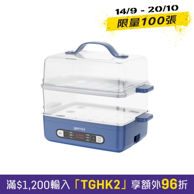 GEMINI GFS2DB V3 2 Tiers Mini Multi functional Food Steamer Food Steamer image