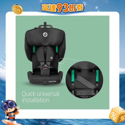 Maxi-Cosi - Nomad XL Plus 汽車安全座椅