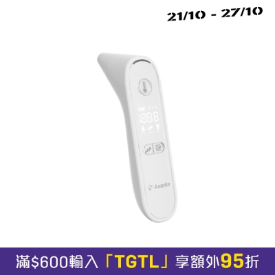 Asante KF HW 080CS 红外线体温计 image