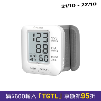 Asante KF 75C 电子血压计（腕式） image