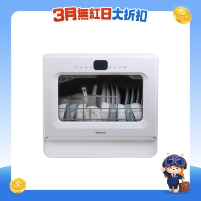 RASONIC 樂信牌 - RDW-ZW55座檯式洗碗碟機