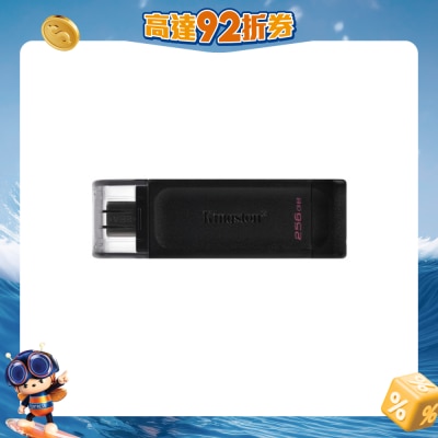 KINGSTON 金士顿 - DataTraveler 70 USB-C 随身碟 256GB