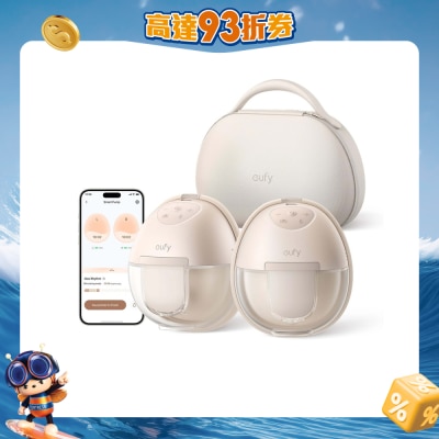 eufy - Breast Pump S1 Pro 溫熱穿戴式吸乳器