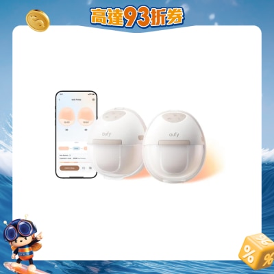 eufy - Breast Pump E20 溫熱穿戴式吸乳器