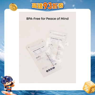 eufy - 母乳儲存袋 (120 個)