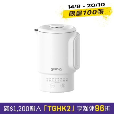 GEMINI GTMC600 600ML Auto Universal Voltage Travel Multi Cooker Multi Function Cooker image