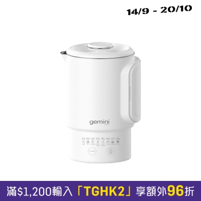 GEMINI GTMC600 600毫升环球电压旅行万用锅 多功能煮食炉 image