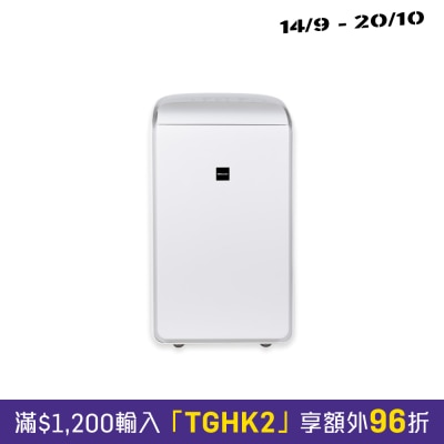 RASONIC 樂信牌 RPD HY25 25公升 混合式 抽濕機 image