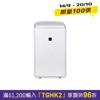 RASONIC 乐信牌 RPD HY25 25公升 混合式 抽湿机 image