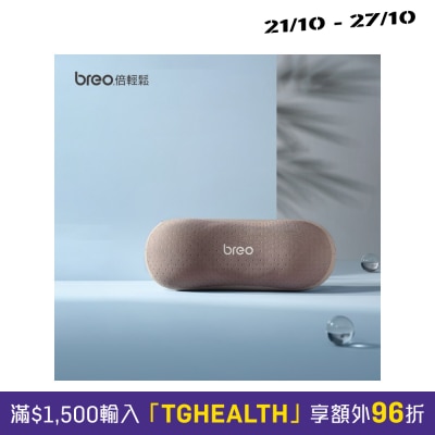 BREO 倍轻松 元气枕 Back 1 image