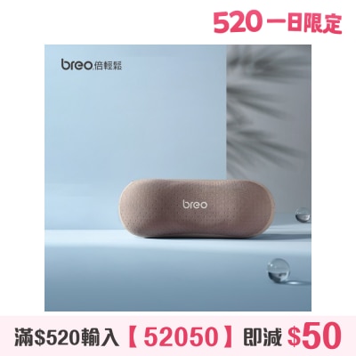 BREO - Portable Kneading Back Massager Back 1