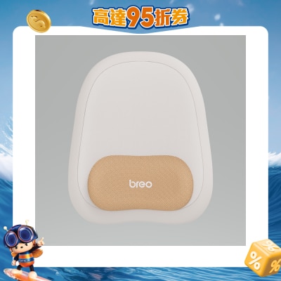 BREO 倍輕鬆 - 腰背按摩器 Back 5 Lite