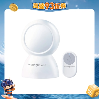 Silver Force - 無線呼叫鈴