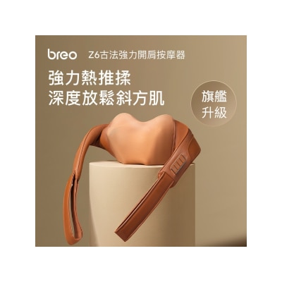 BREO Traditional Shoulder & Back Massager