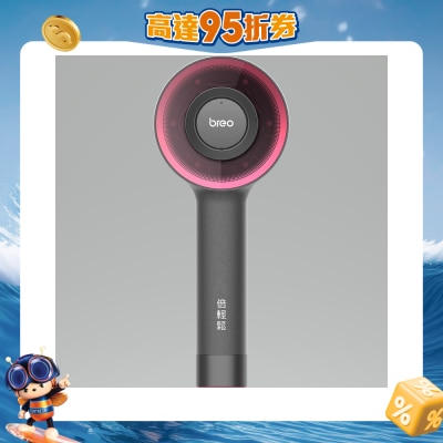 BREO 倍輕鬆 - 頭皮按摩梳 Scalp 3S