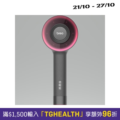 BREO 倍轻松 头皮按摩梳 Scalp 3S image