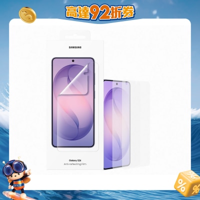 SAMSUNG 三星電子 - Galaxy S26 抗反光 屏幕保護膜