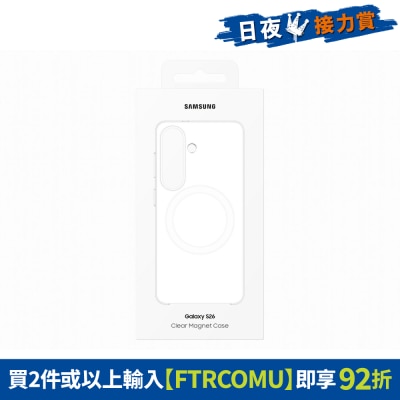 SAMSUNG 三星电子 - Galaxy S26 透明磁吸 手机外壳