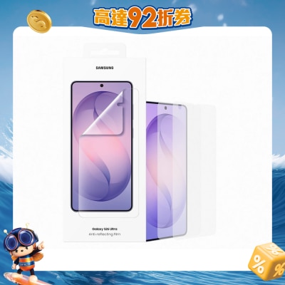 SAMSUNG - Galaxy S26 Ultra Anti-Reflecting Screen Protector