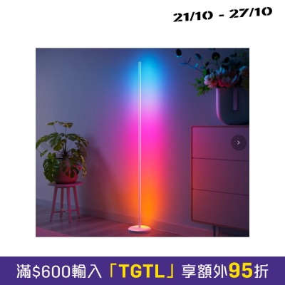 Nanoleaf Matter Smart Multi Colour Floor Light (White) image