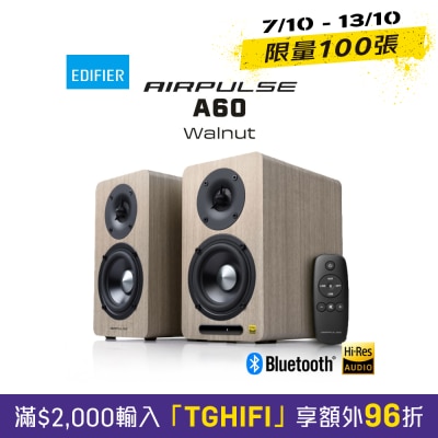 EDIFIER AirPulse A60 (WALNUT) Desktop Hi Fi Speaker image