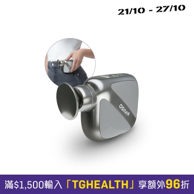 OSIM uGun Mini Massager image