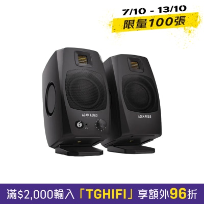 Adam Audio D3V Monitor Speakers image