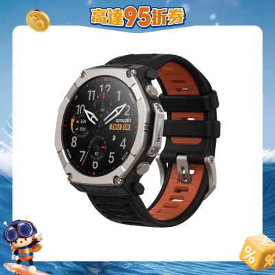 Amazfit - T-Rex Ultra 2 Smart Watch