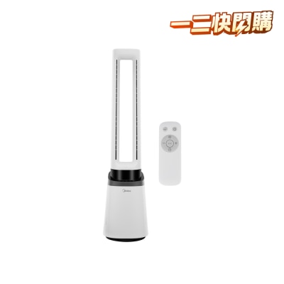 MIDEA FBS15026R 2 in 1 Air Purifying Bladeless Fan image