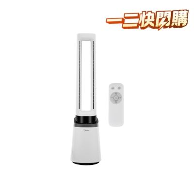 MIDEA 美的 FBS15026R 二合一空气淨化无扇叶 风扇 image