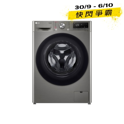 LG Vivace 9KG 1200RPM Front Load Washer FV5SE90V2 image