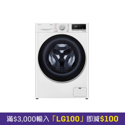 LG Vivace 9KG 1200RPM Front Load Washer FV5SE90W2 image