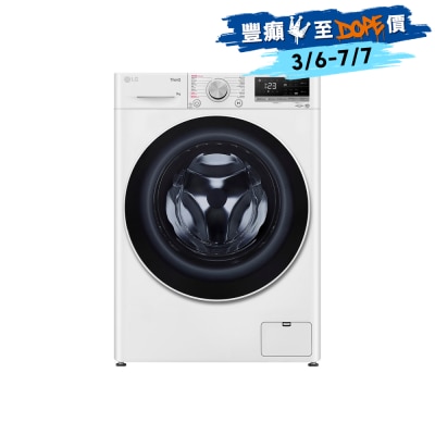 LG - Vivace 9KG 1200RPM Front Load Washer - FV5SE90W2