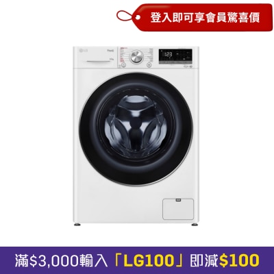 5公斤1200转洗衣乾衣机 FV9AE90W2 image