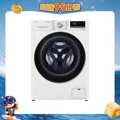 LG - FV9AE90W2 Vivace 9/5KG 1200RPM Washer Dryer