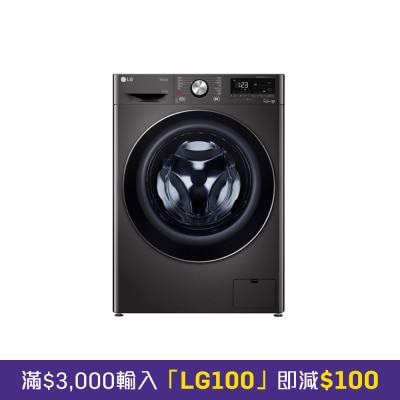 5KG 1200RPM Washer Dryer FV9AE90B2 image