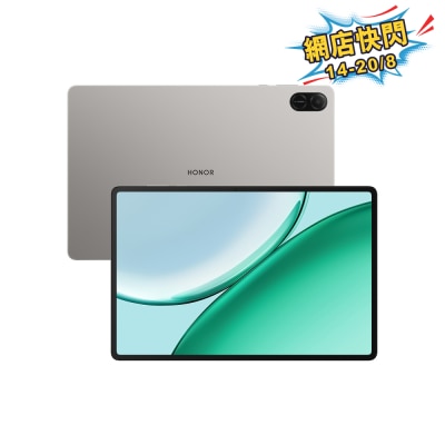 HONOR 榮耀 - Pad X8b 平板電腦