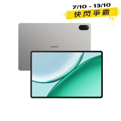 HONOR 榮耀 Pad X8b 平板電腦
