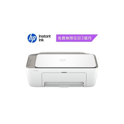 HP - DeskJet 2930 All in one printer