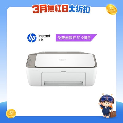 HP 惠普 - DeskJet 2930 多功能打印机