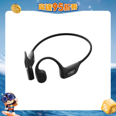 Sudio - B5 骨传导耳机 耳机