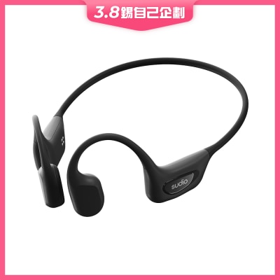 Sudio B5 骨传导耳机 耳机