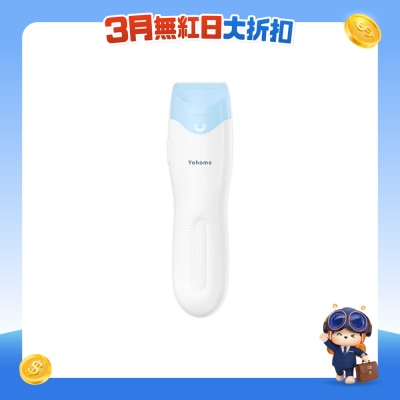 Yohome - YH-028 children's hair clipper