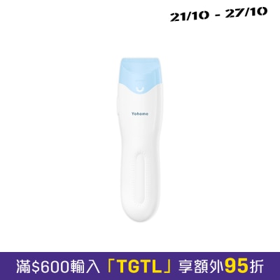 Yohome YH 028 輕音安全三防易用易清吸蓄兒童理髮器 image