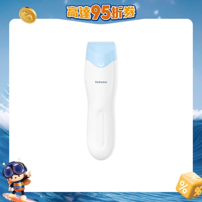 Yohome - YH-028 輕音安全三防易用易清吸蓄兒童理髮器