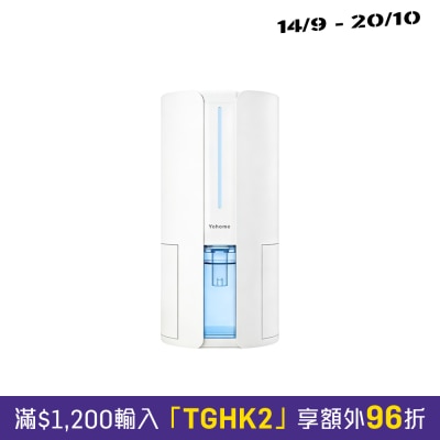 Yohome HL200 轉輪式Dual Dry專利四季控濕暖風乾衣4L大空間抽濕機 image