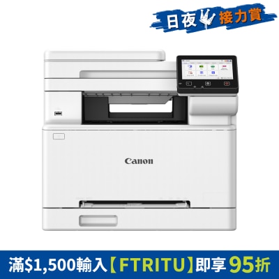 CANON - imageCLASS MF664Cdw Color Laser 3-In-One Printer