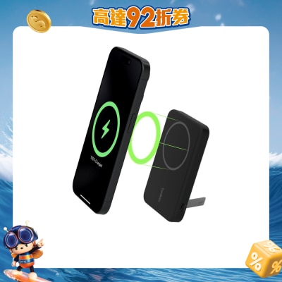 BELKIN - BoostCharge Pro Magnetic Power Bank with Qi2 15W 5K