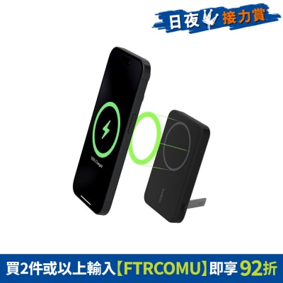 BELKIN 贝尔金 - BoostCharge Pro 磁吸无线行动电源 (Qi2 / 15W / 5K / 内置支架)