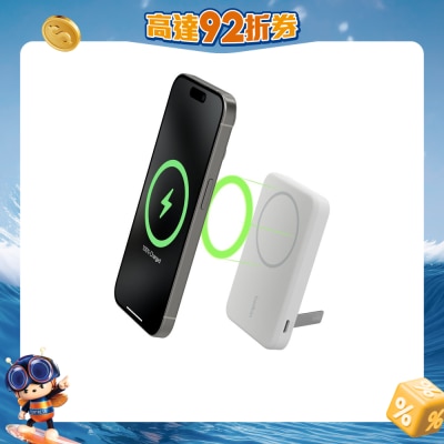 BELKIN - BoostCharge Pro Magnetic Power Bank with Qi2 15W 5K